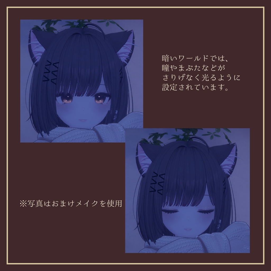 【凪-Nagi-】カフェラテeye&makeup