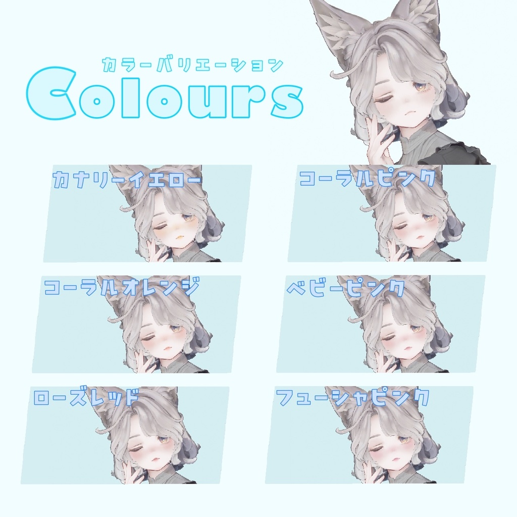 【マリシア】冬のチーク&リップ【makeup】