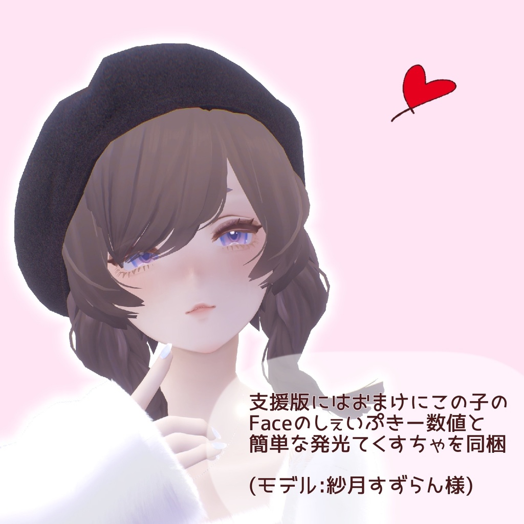 【マリシア】冬のチーク&リップ【makeup】