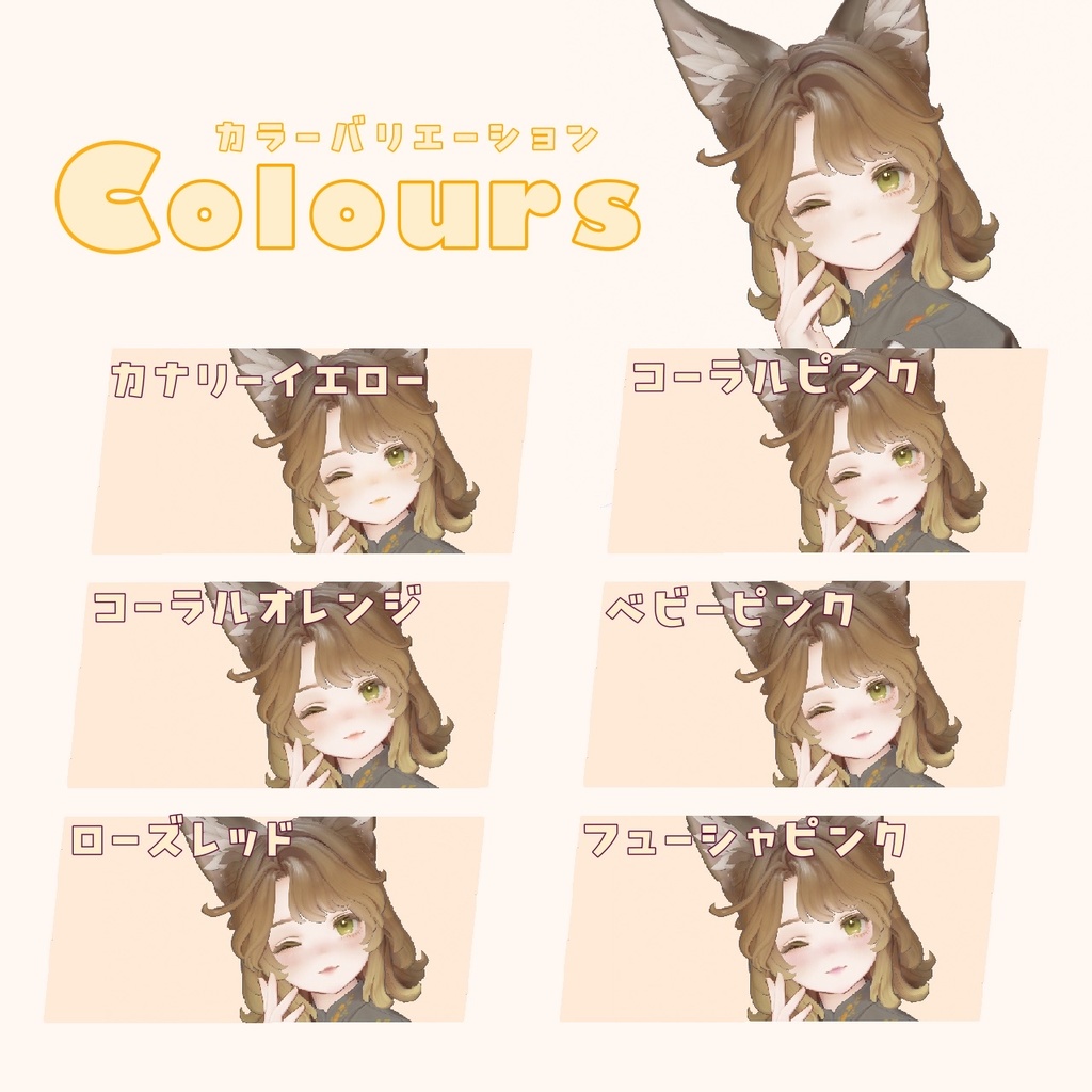 【マリシア】冬のチーク&リップ【makeup】