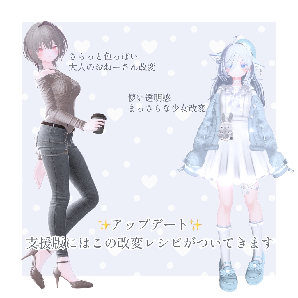 【ラムネ/ramune】『水彩しゅわり』『ぱすてるめいく』