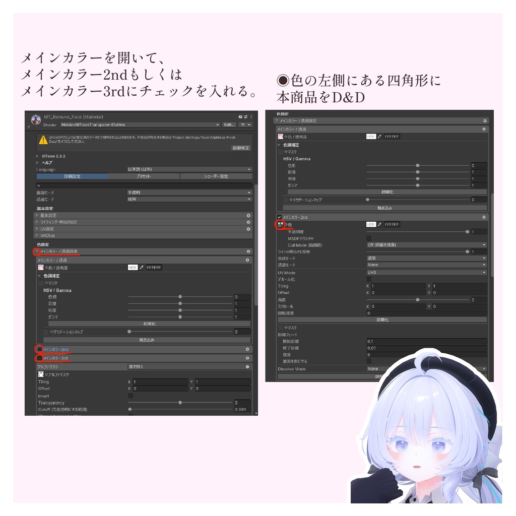 【ラムネ/ramune】『水彩しゅわり』『ぱすてるめいく』