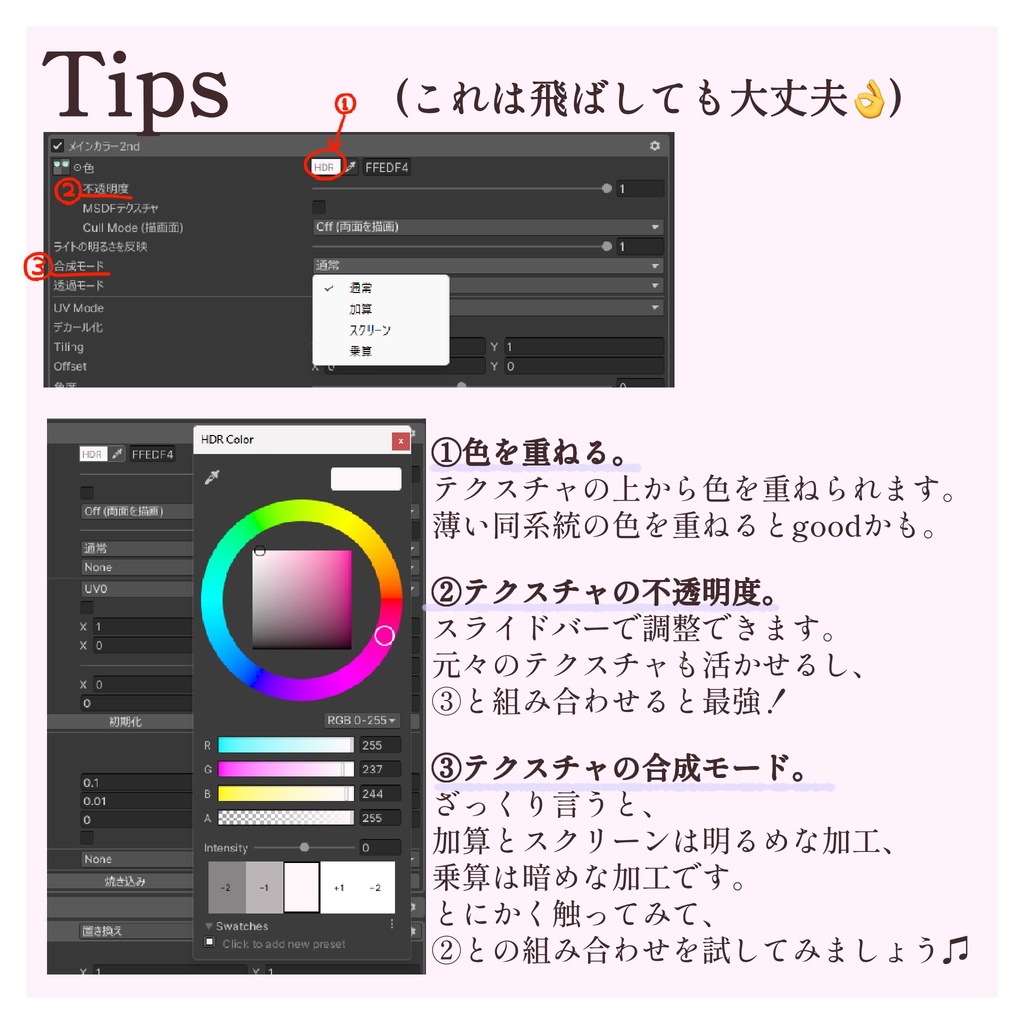 【ラムネ/ramune】『水彩しゅわり』『ぱすてるめいく』