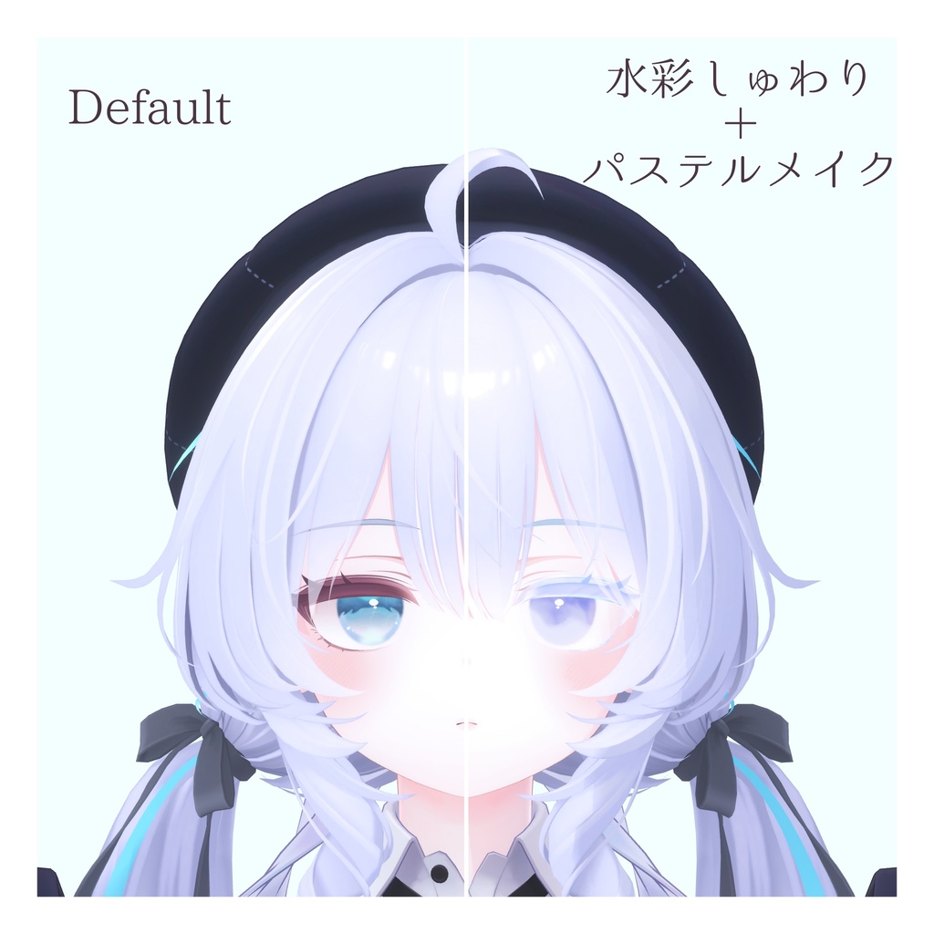 【ラムネ/ramune】『水彩しゅわり』『ぱすてるめいく』