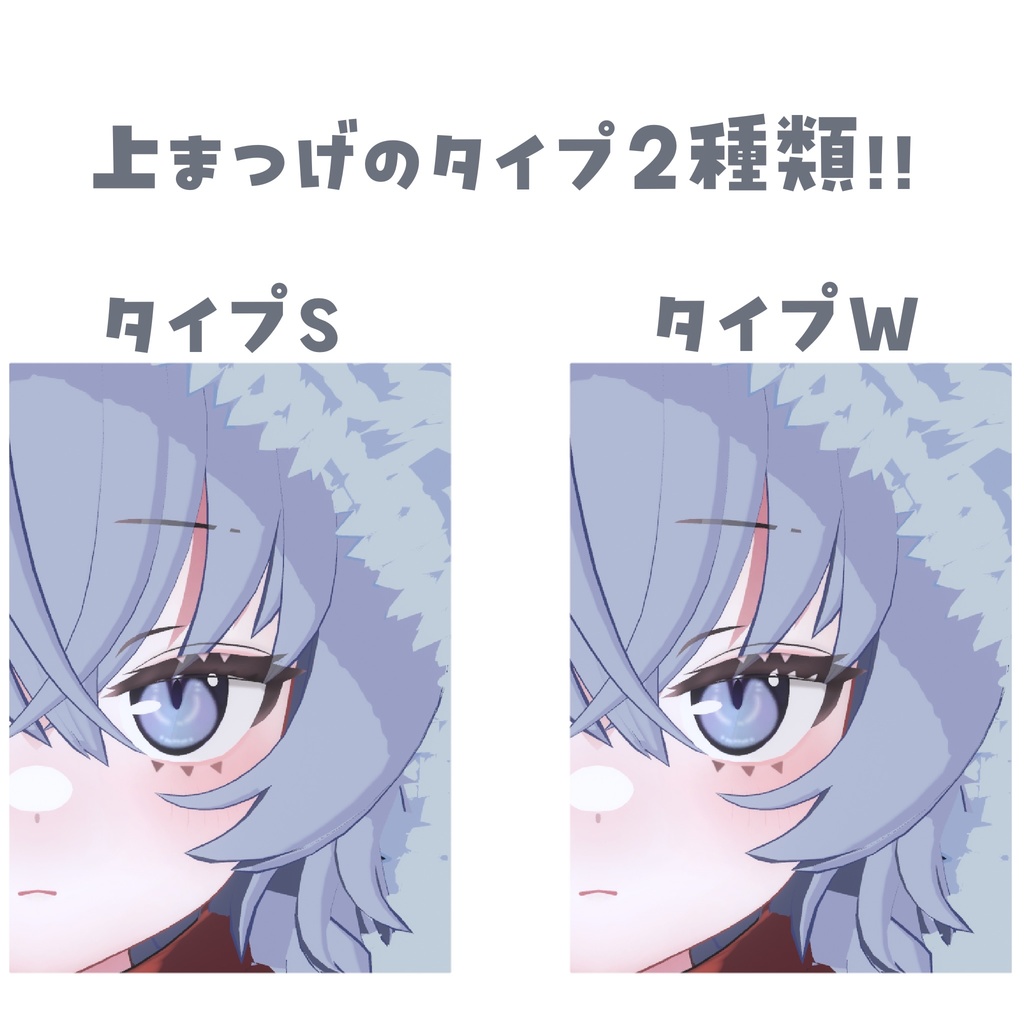 【Moko】がおがおめいく&あい