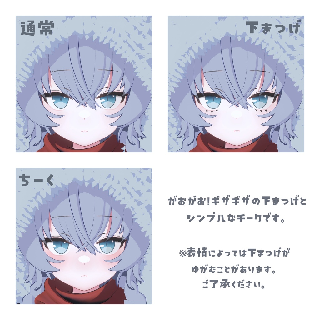 【Moko】がおがおめいく&あい