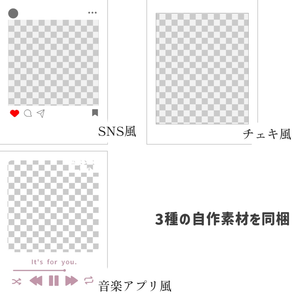 【無料/Free】It's for you.【期間限定】