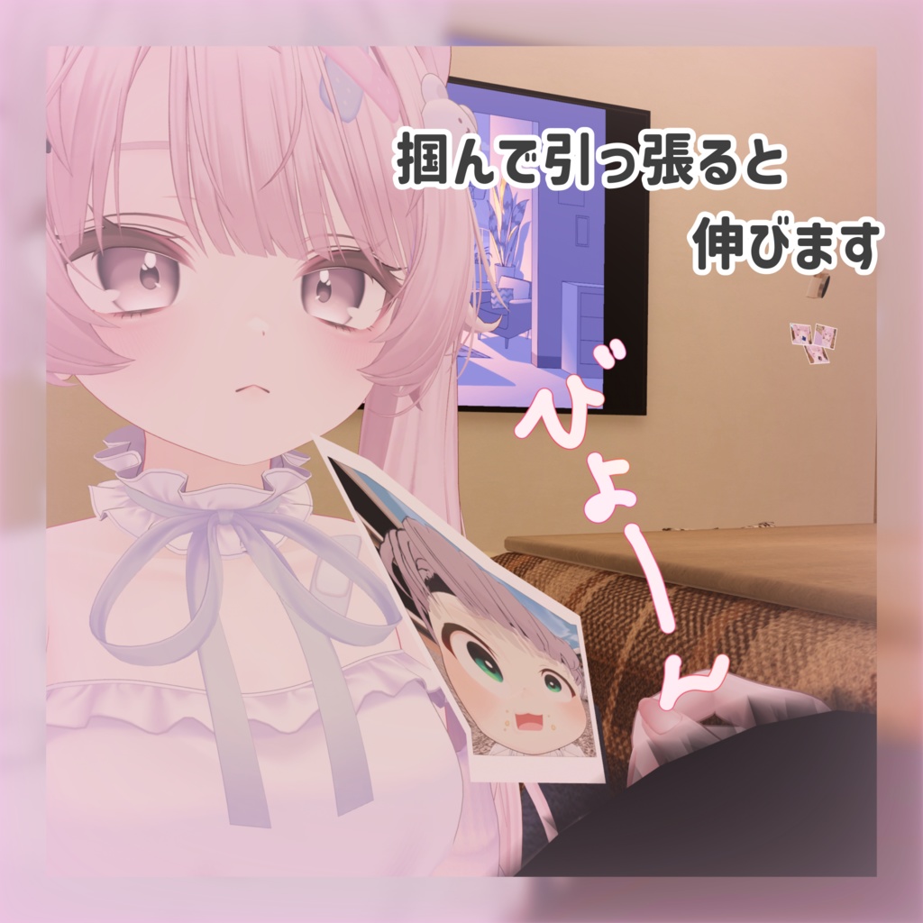 【無料/Free】It's for you.【期間限定】