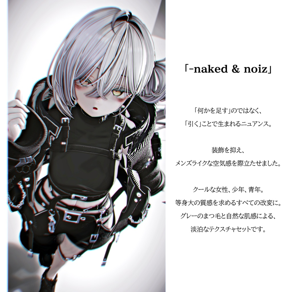 【Mayo】-naked&noiz