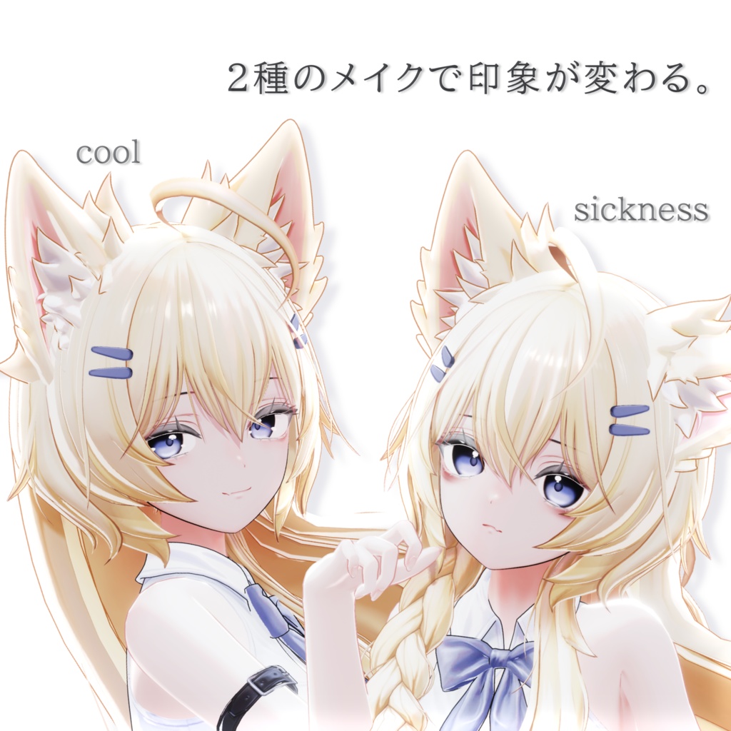 【Mayo】-naked&noiz