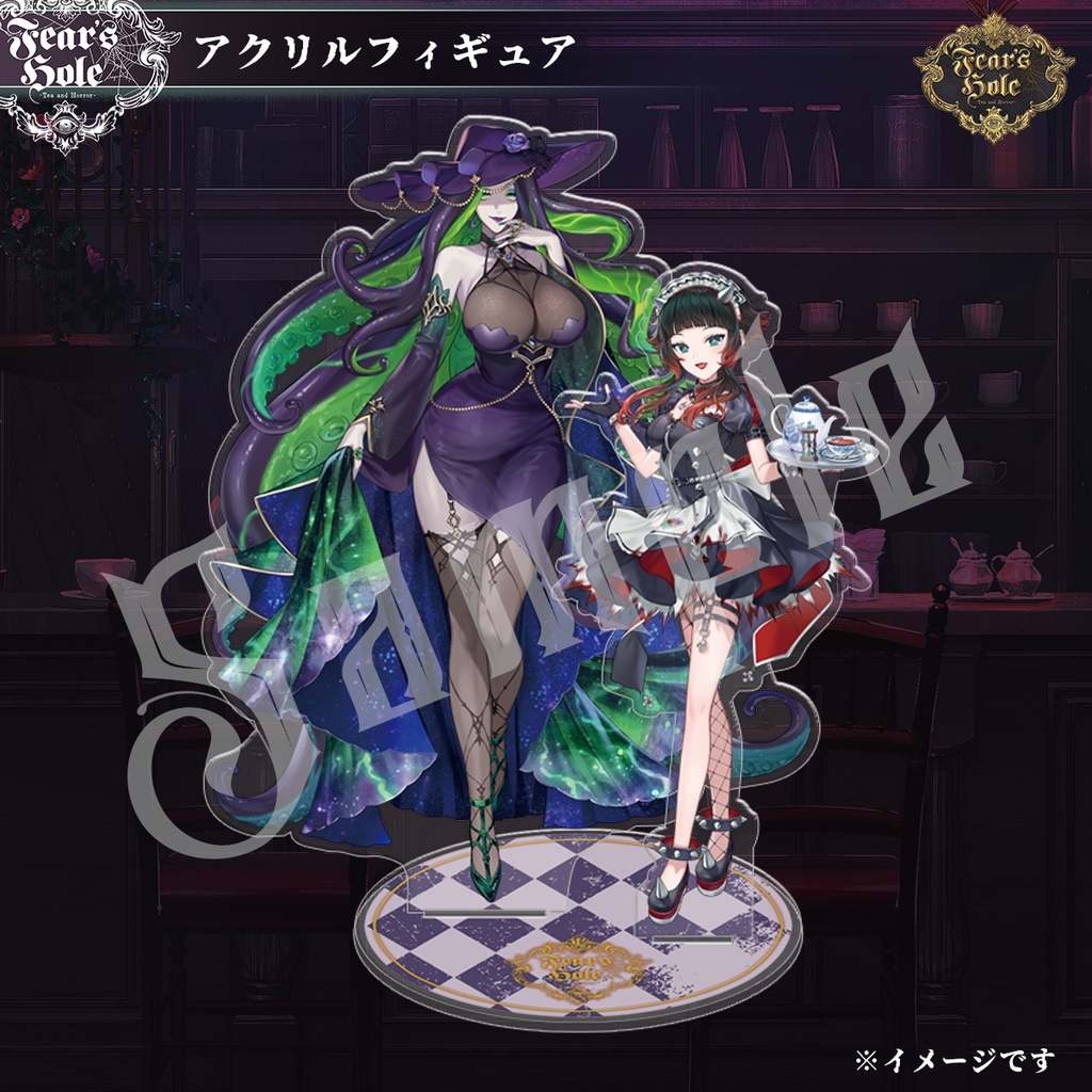 受注生産Fear's Holeアクリルフィギュア