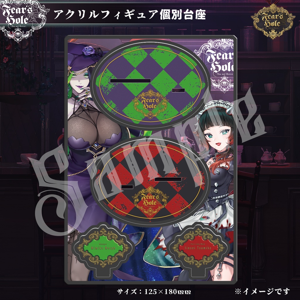 受注生産アクリルフィギュア台座セット