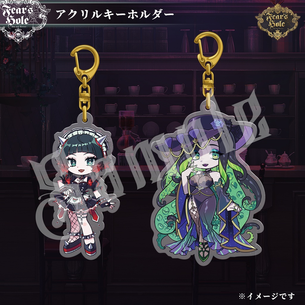 受注生産Fear's Holeアクリルキーホルダーセット
