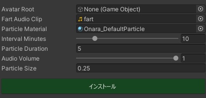 おならギミック【VRChatギミック】【臭い】【最新型】
