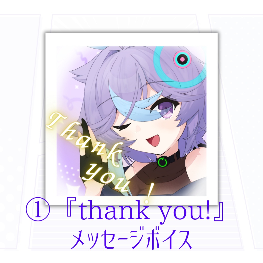 【販売終了】『恋町ハナミつよつよPC化計画!クラウドファンディング』#つよつよPCCF