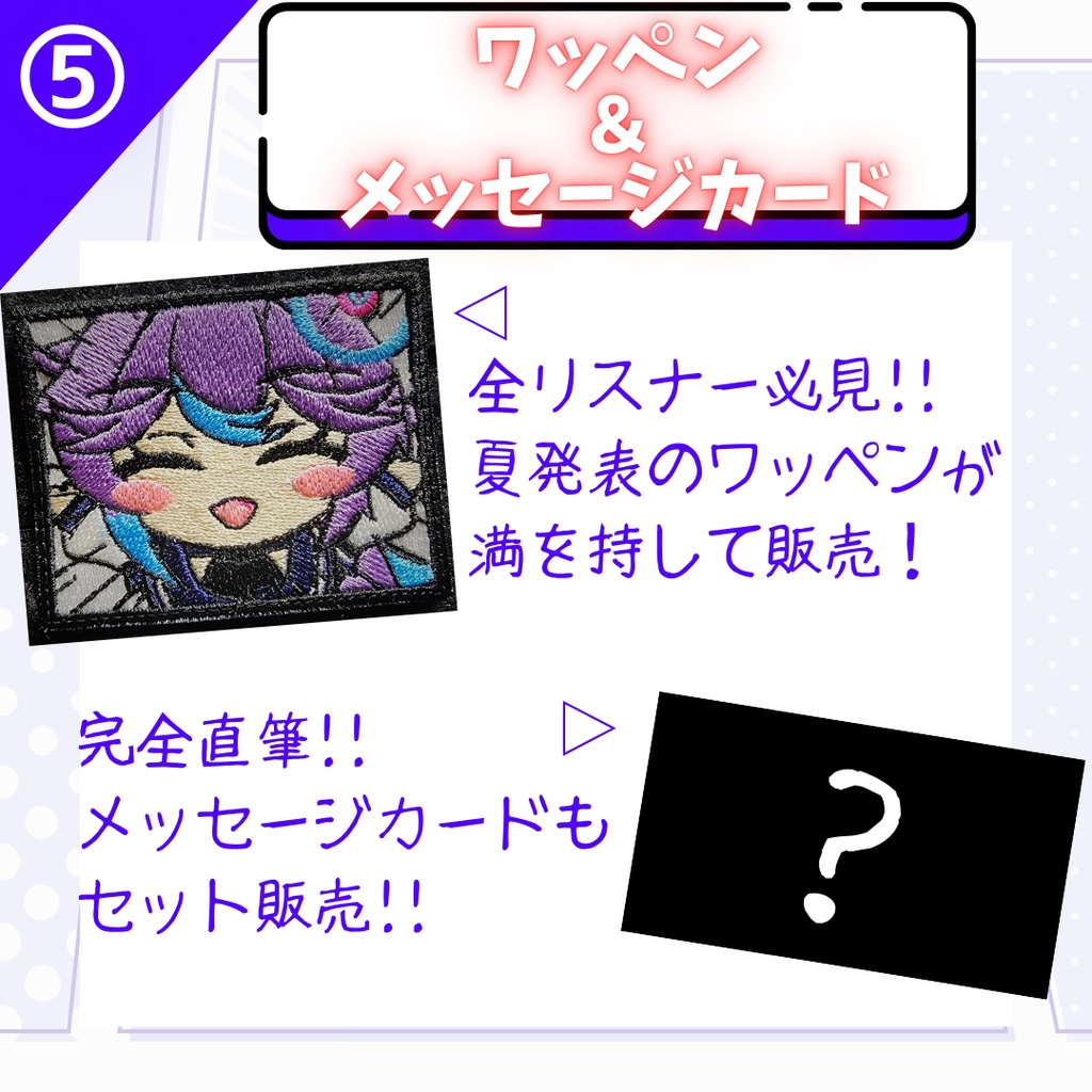 【販売終了】『恋町ハナミつよつよPC化計画!クラウドファンディング』#つよつよPCCF