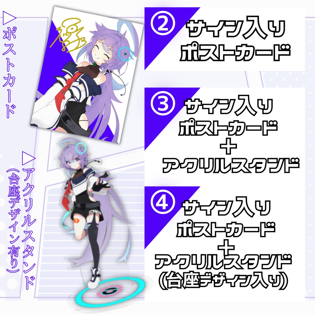 【販売終了】『恋町ハナミつよつよPC化計画!クラウドファンディング』#つよつよPCCF