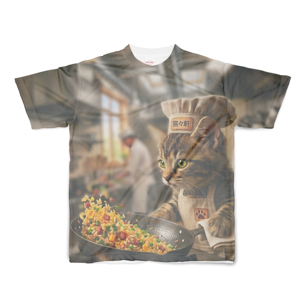 【猫々軒】職人ねこが振るう！パラパラ黄金炒飯のフルグラフィックTシャツ