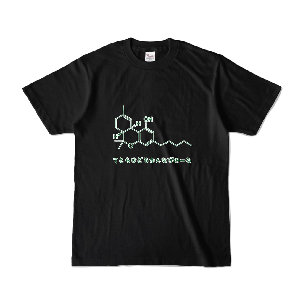 【理系×ゆる文字】てとらひどろかんなびのーる 化学式 Tシャツ