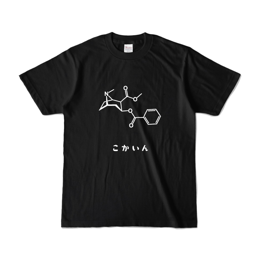 【理系×ゆる文字】こかいん 化学式 Tシャツ