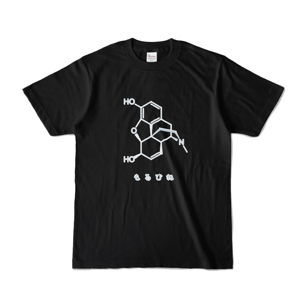 【理系×ゆる文字】もるひね 化学式 Tシャツ