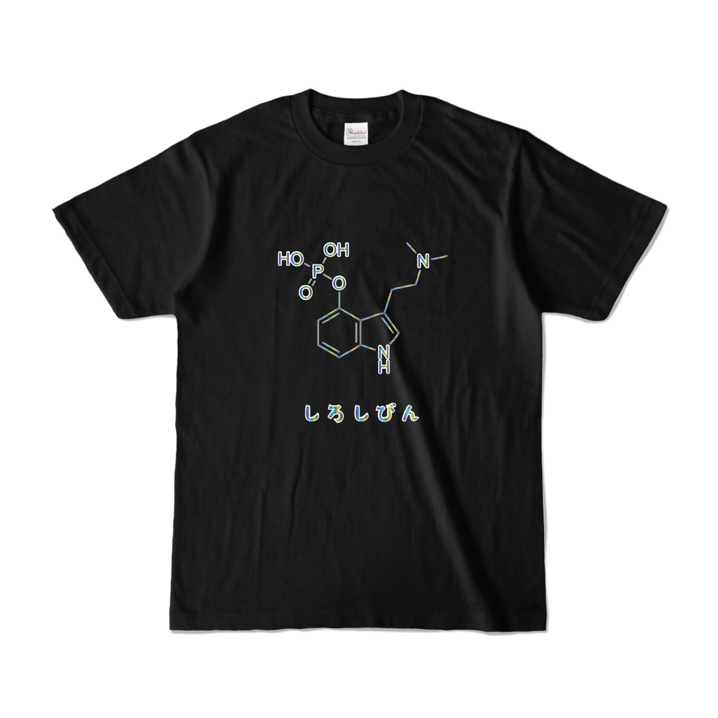 【理系×ゆる文字】しろしびん 化学式 Tシャツ