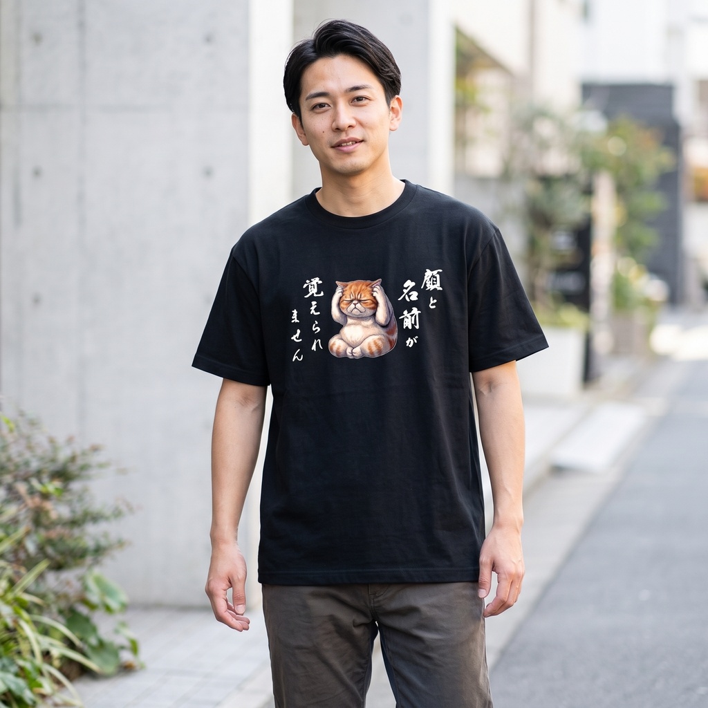 顔と名前が覚えられません「うつ猫パキちゃん」