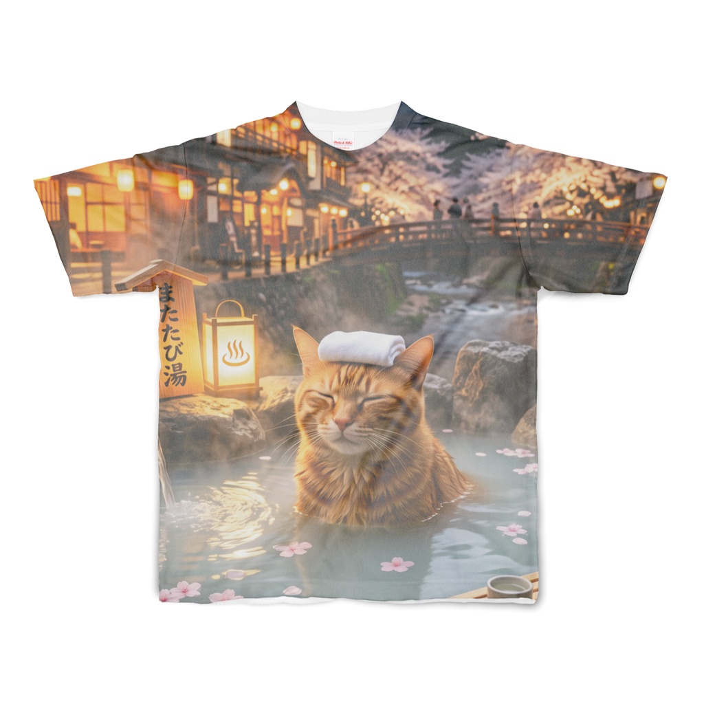 【両面フルグラフィックTシャツ】猫の極楽温泉旅 〜またたび湯と豪華宴会〜