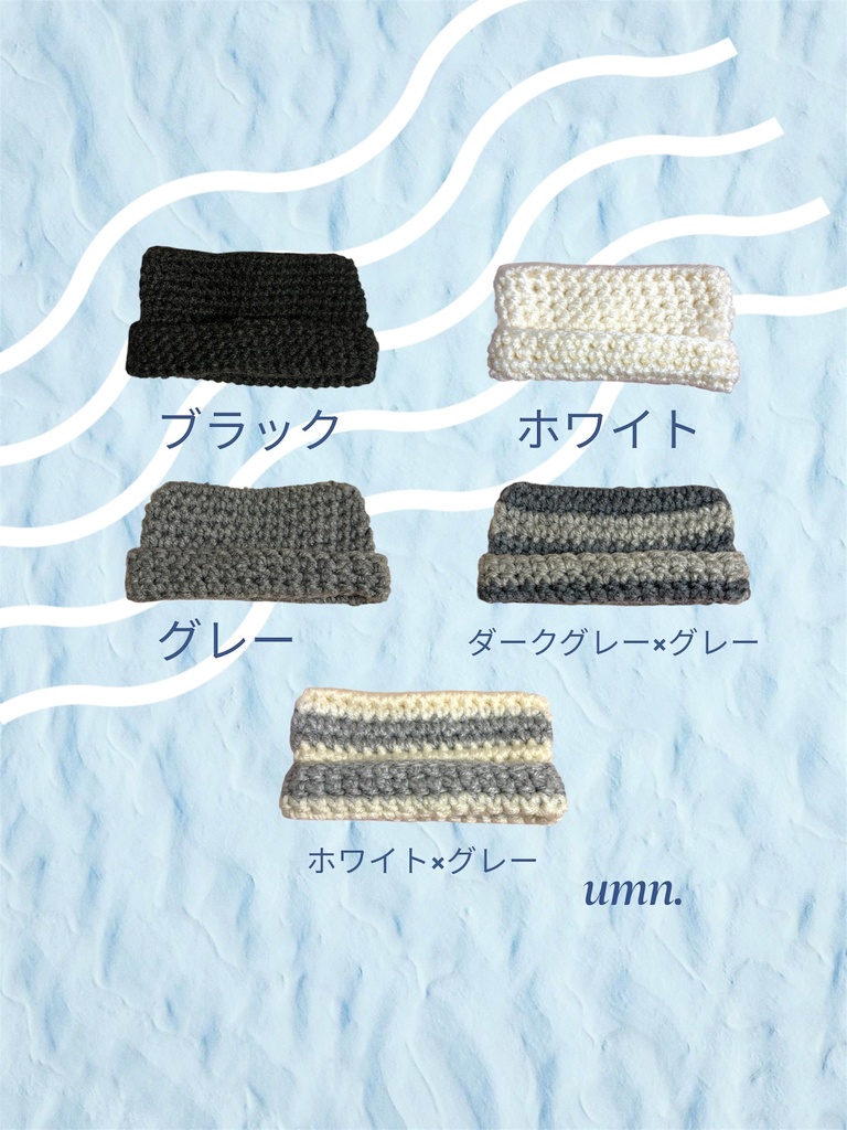 クールな猫耳ニット帽