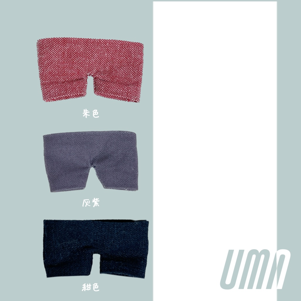 ピッタリパンツ