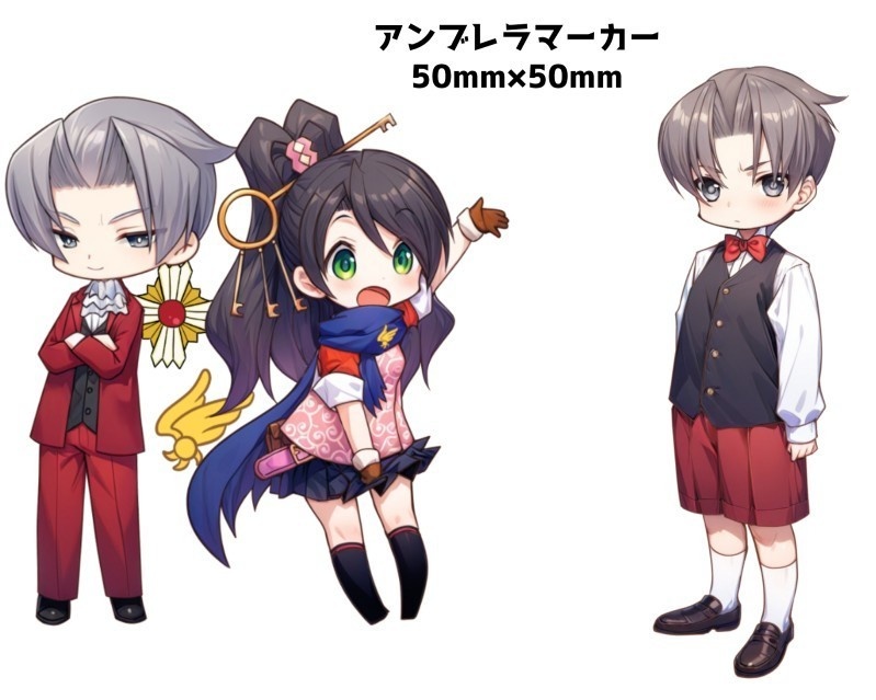 □匿名配送□逆転裁判 逆転検事 アンブレラマーカー 御剣+美雲/御剣(子供)