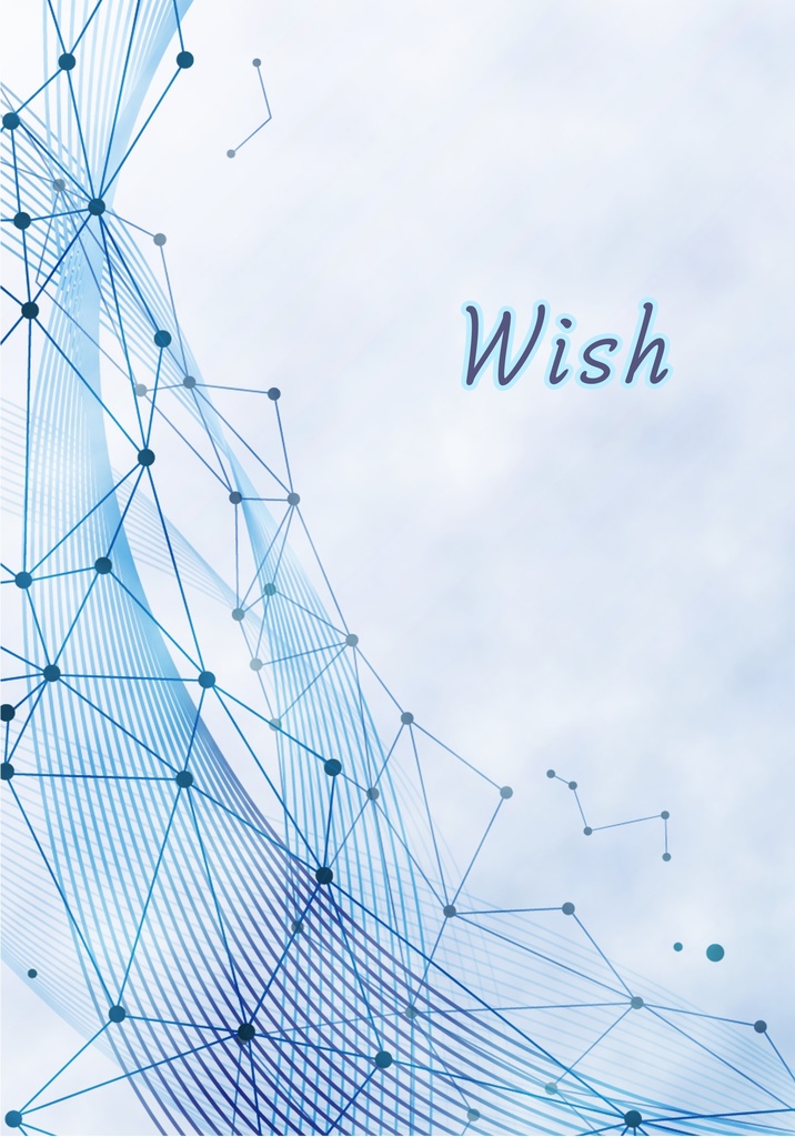 Wish