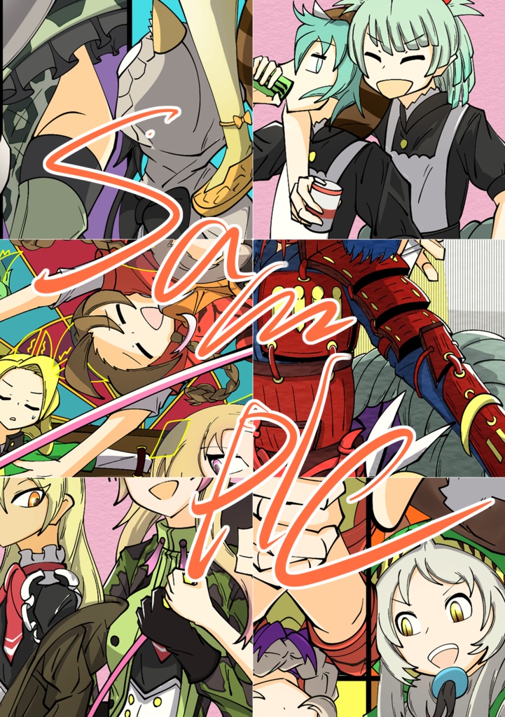 皆伝!猫耳ヤマタノオロチ概念