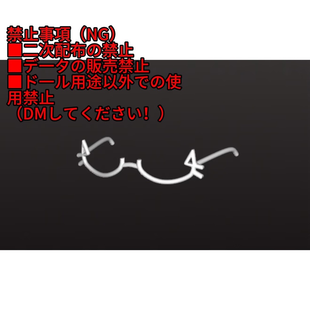 【無料配布】にゃガネ(簡易版) 3Dデータ