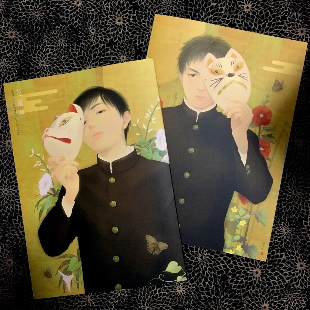 カラー作品集「花陰抄」