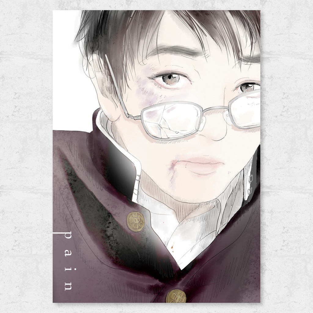 らくがき集「PAIN」