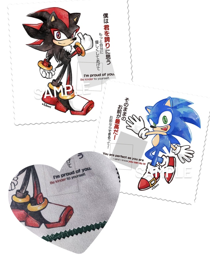 Healing Sonic X Shadow Cleaning Cloth
