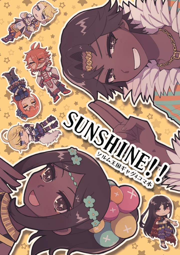 SUNSHINE!!