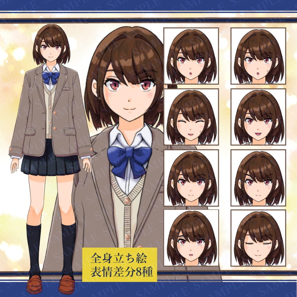女子学生(制服) 立ち絵【無料版有_表情差分8種+通常表情】