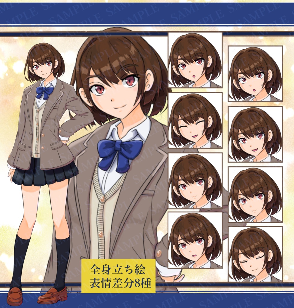 女子学生(制服) 立ち絵【無料版有_表情差分8種+通常表情】