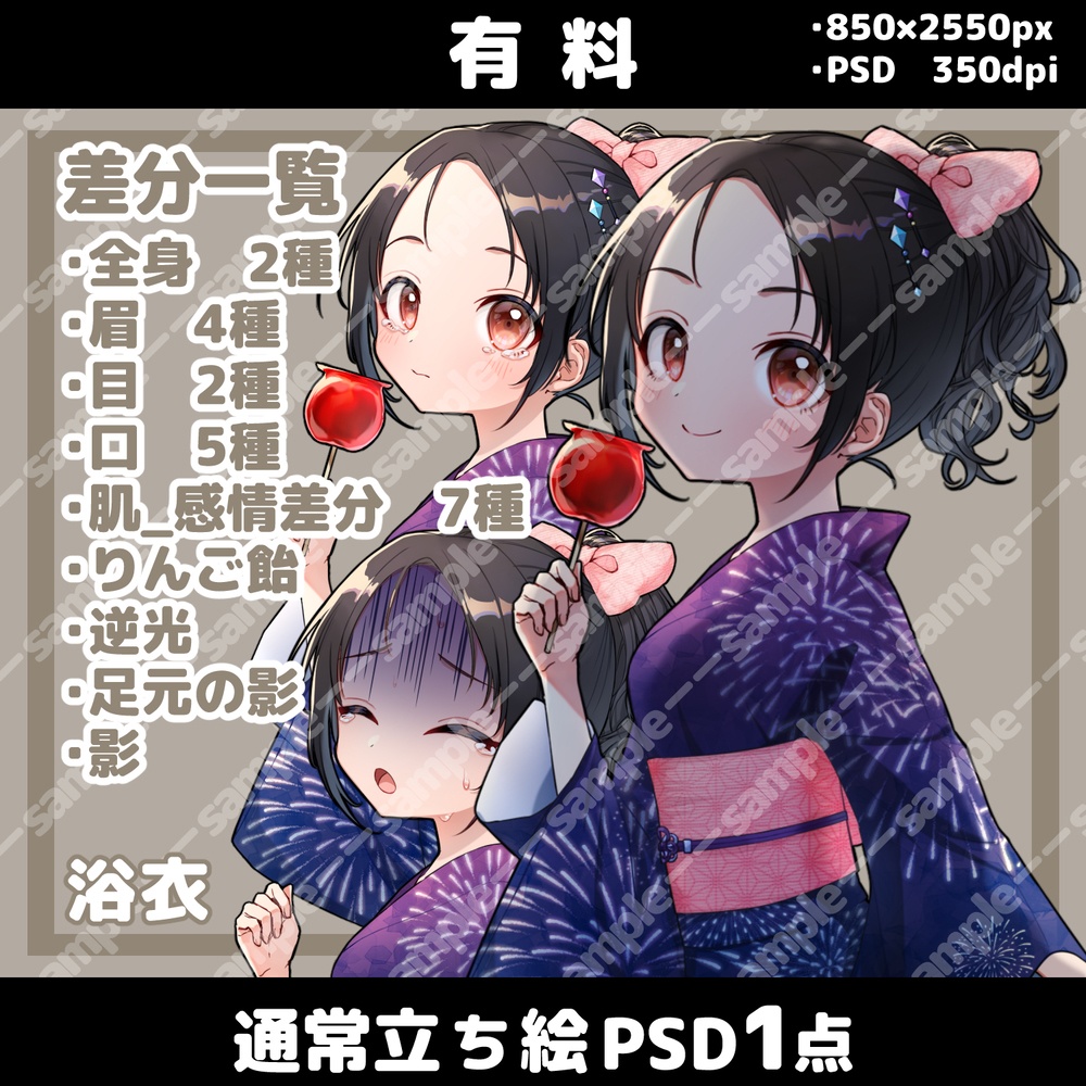 Hyuちゃんᰔおまとめ完了( ॑꒳ ॑さま専用 さくやの🍤 on X: 