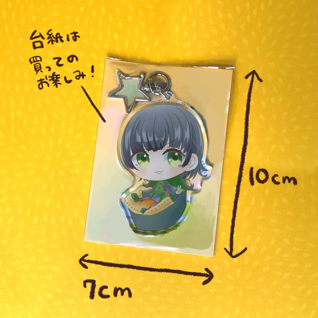 【台紙つき】うにたんアクリルキーホルダー