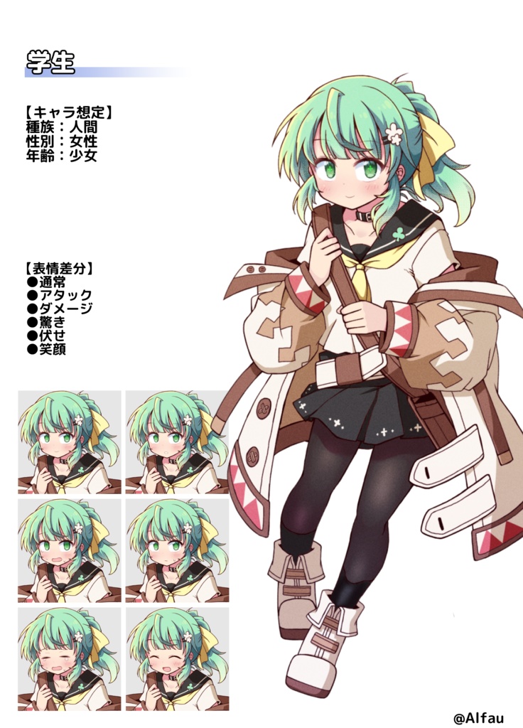 【立ち絵素材】02学生 表情全6種