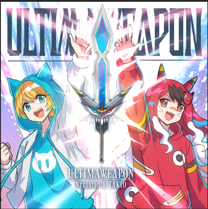 ULTIMA WEAPON