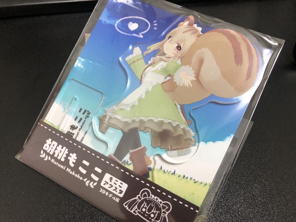 もここアクリルスタンド