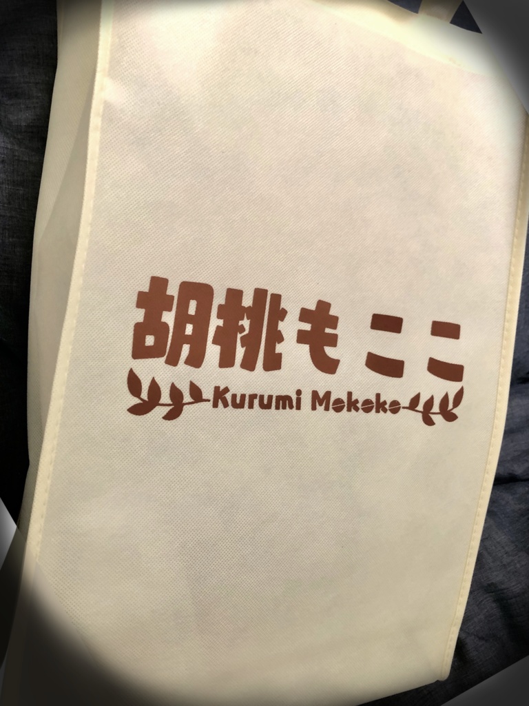 もここトートバッグ