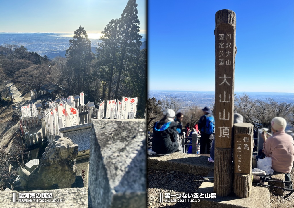 【C105】山で食べるグルメが一番旨い もここのグルメ!!