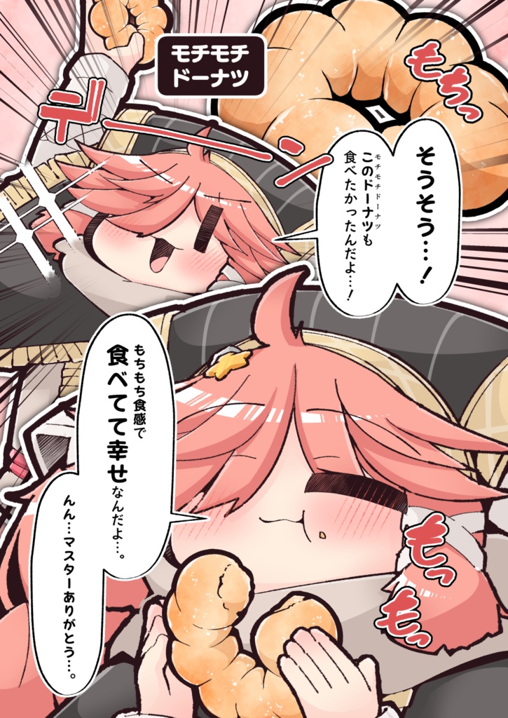 【WLW】いっぱい食べる君が好き!