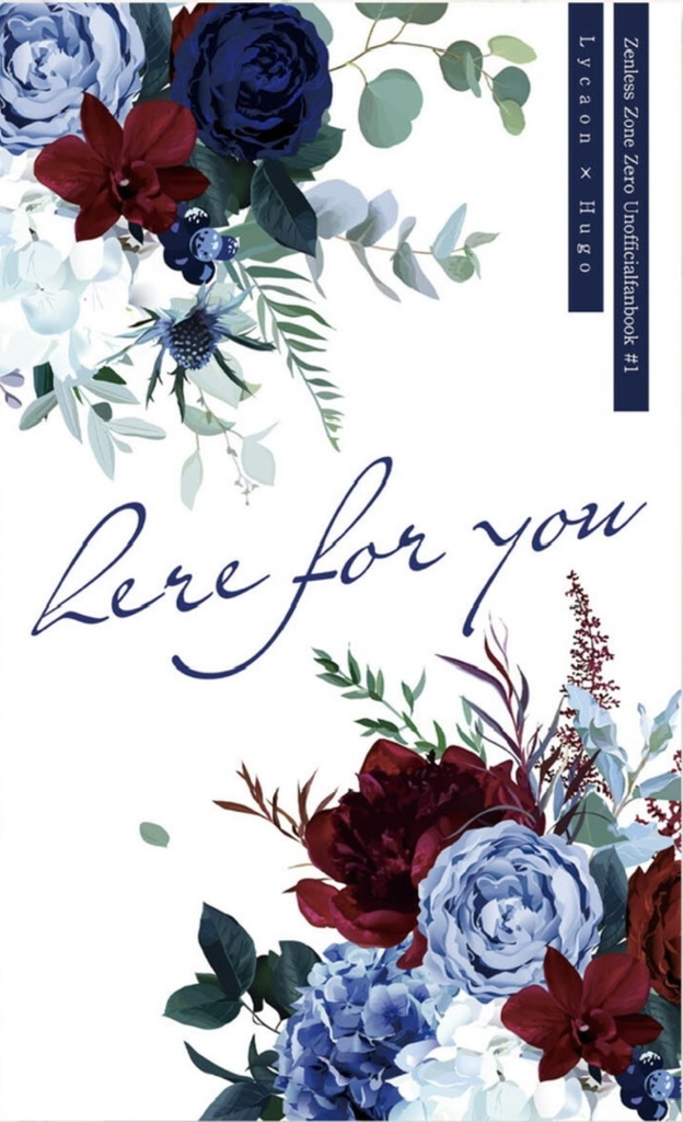 【小説】here for you