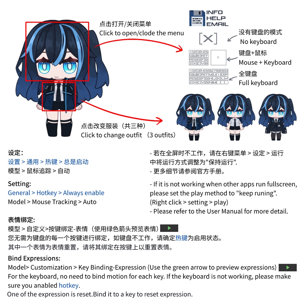 【Live2D model】Altrose (Live2DViewerEX ONLY)